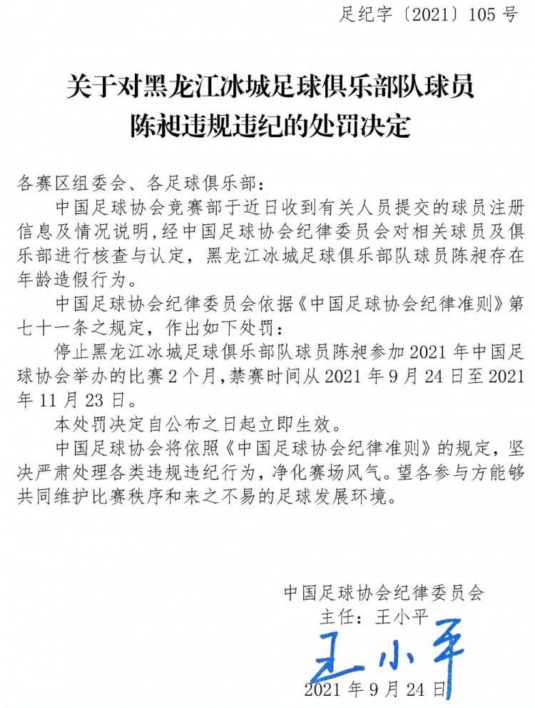 【比赛关键事件】第24分钟，福登得球转身穿裆直塞，格拉利什不停球直接推射远角。